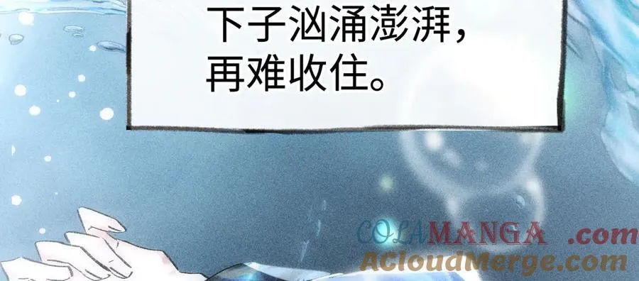 48 我心亦卑劣112