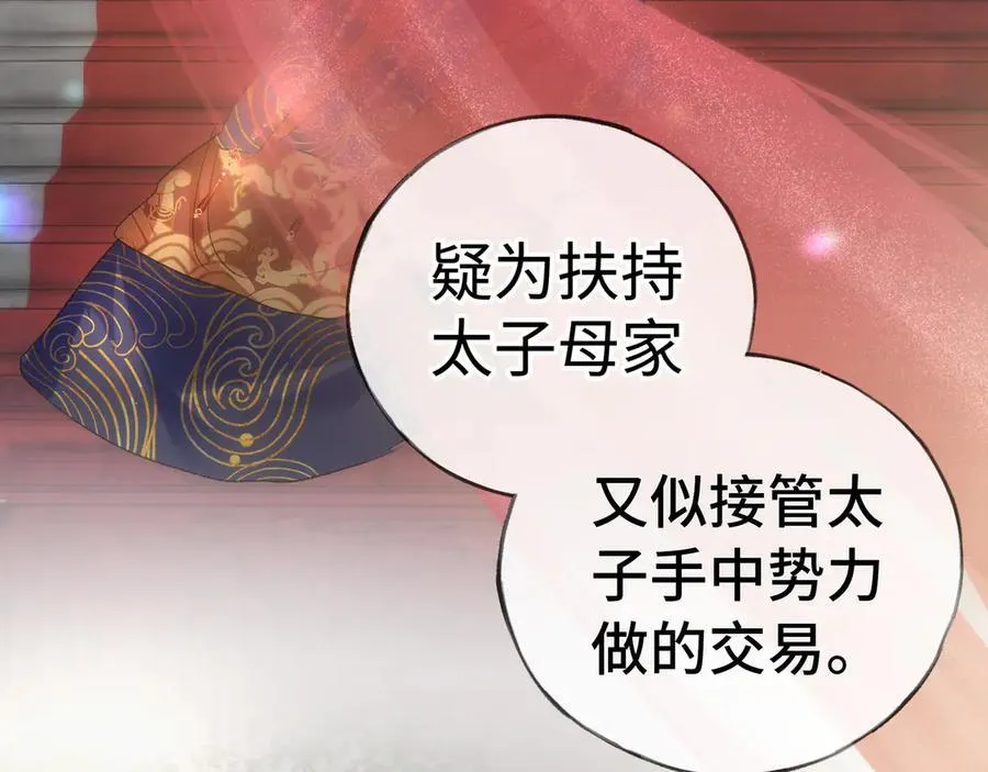 48 我心亦卑劣71