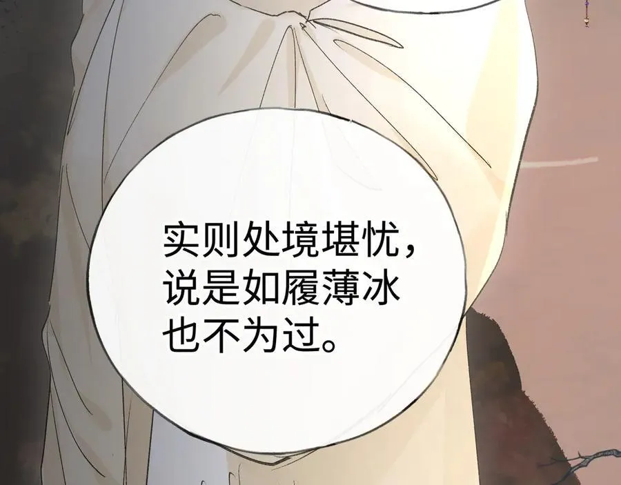 48 我心亦卑劣57