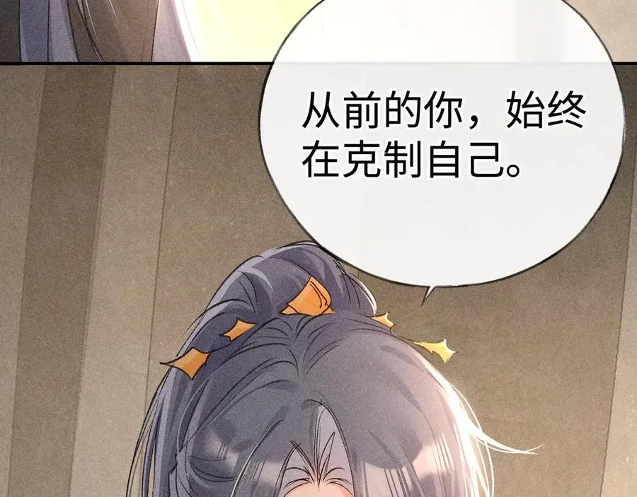 49 若你哭红眼45