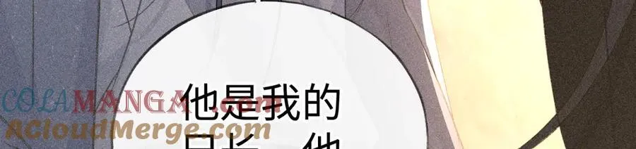 49 若你哭红眼8