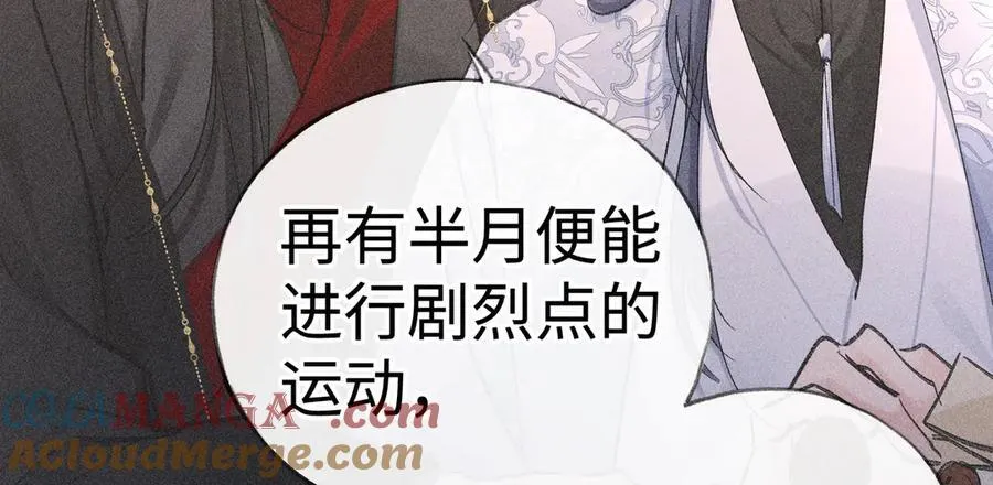 50 若如此，他认栽20