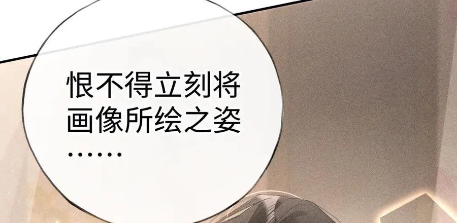 50 若如此，他认栽6