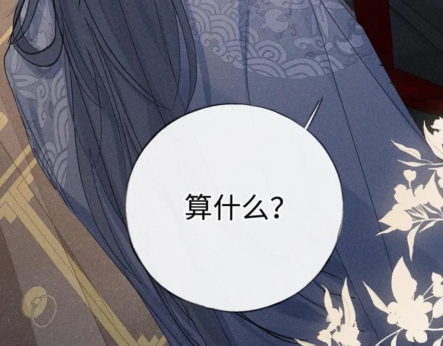 48 我心亦卑劣125