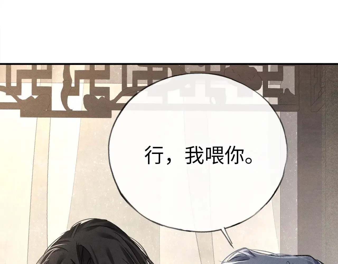 46 你给我解解苦43