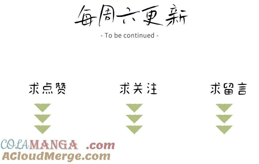48 我心亦卑劣132