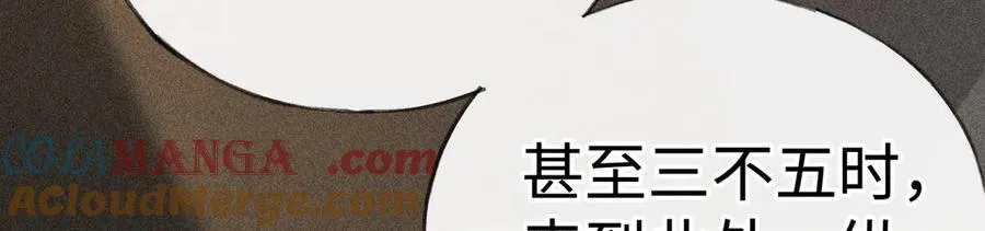 49 若你哭红眼24