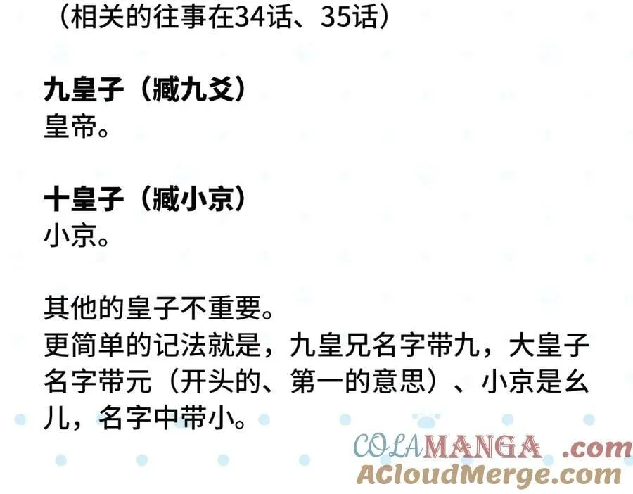 48 我心亦卑劣128