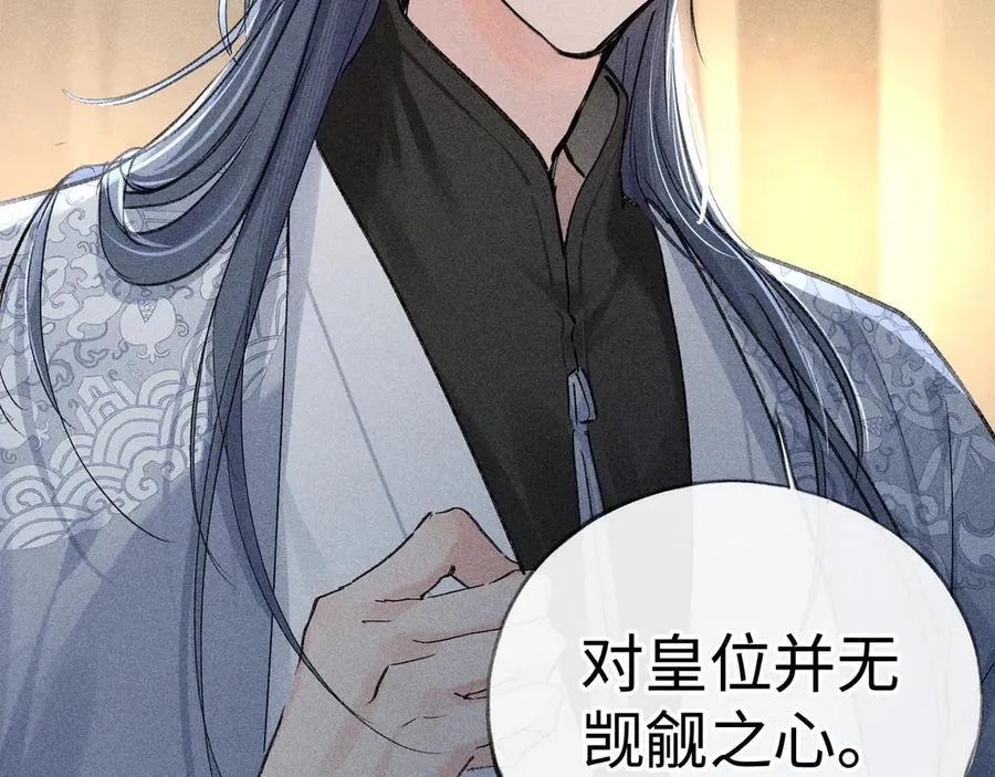 48 我心亦卑劣29