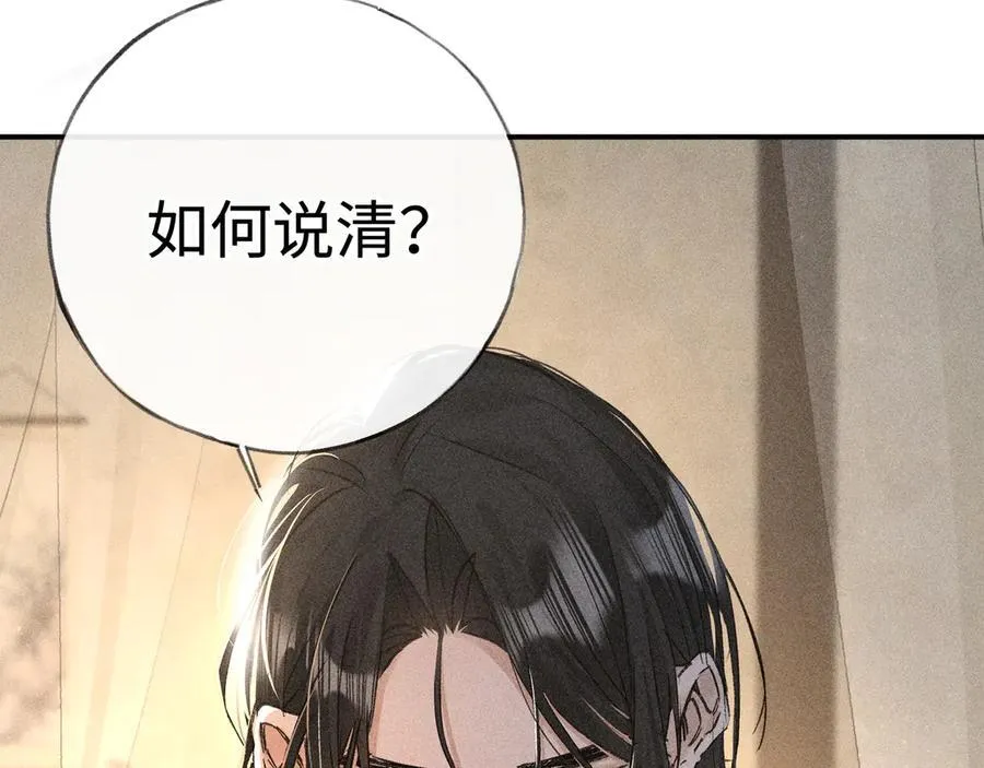 48 我心亦卑劣97