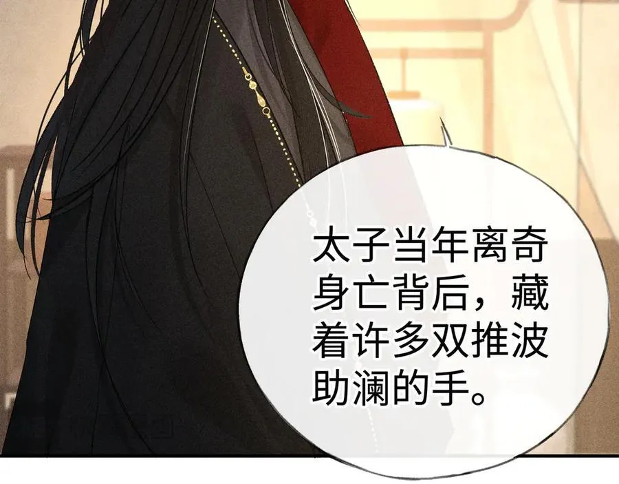 48 我心亦卑劣45