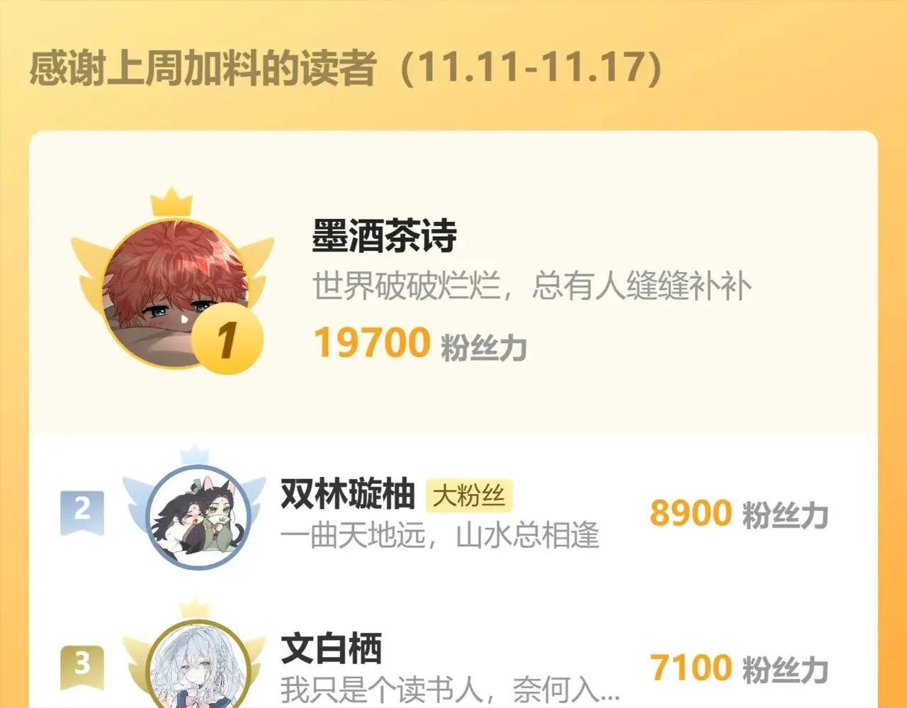 46 你给我解解苦104
