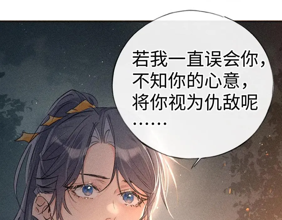 50 若如此，他认栽67