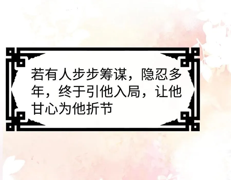 50 若如此，他认栽103