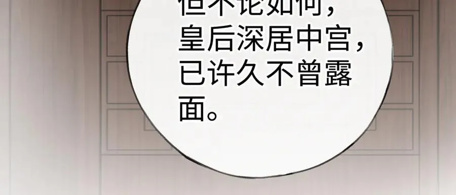 48 我心亦卑劣74