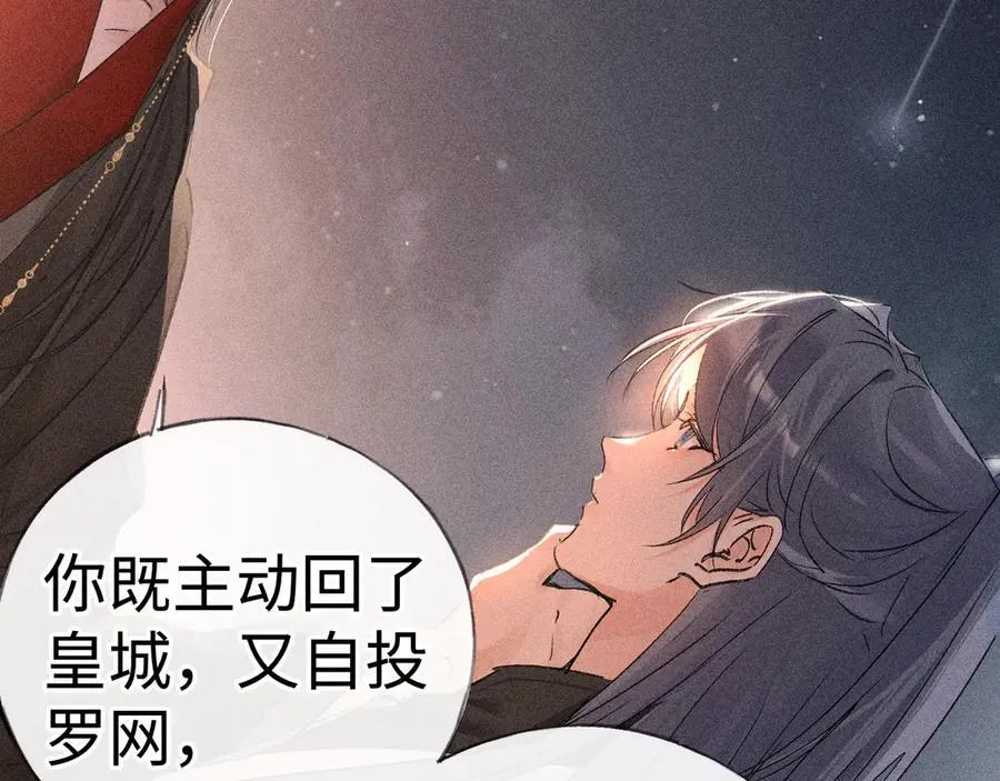 50 若如此，他认栽93
