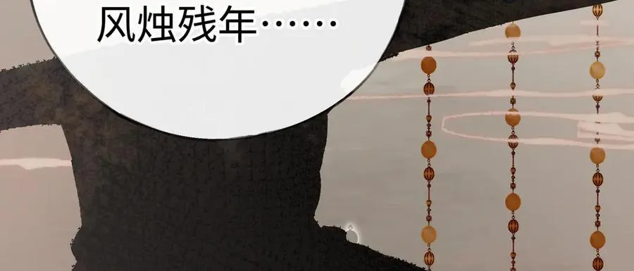 48 我心亦卑劣54