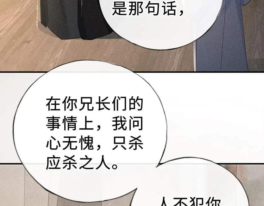 47 肖想99