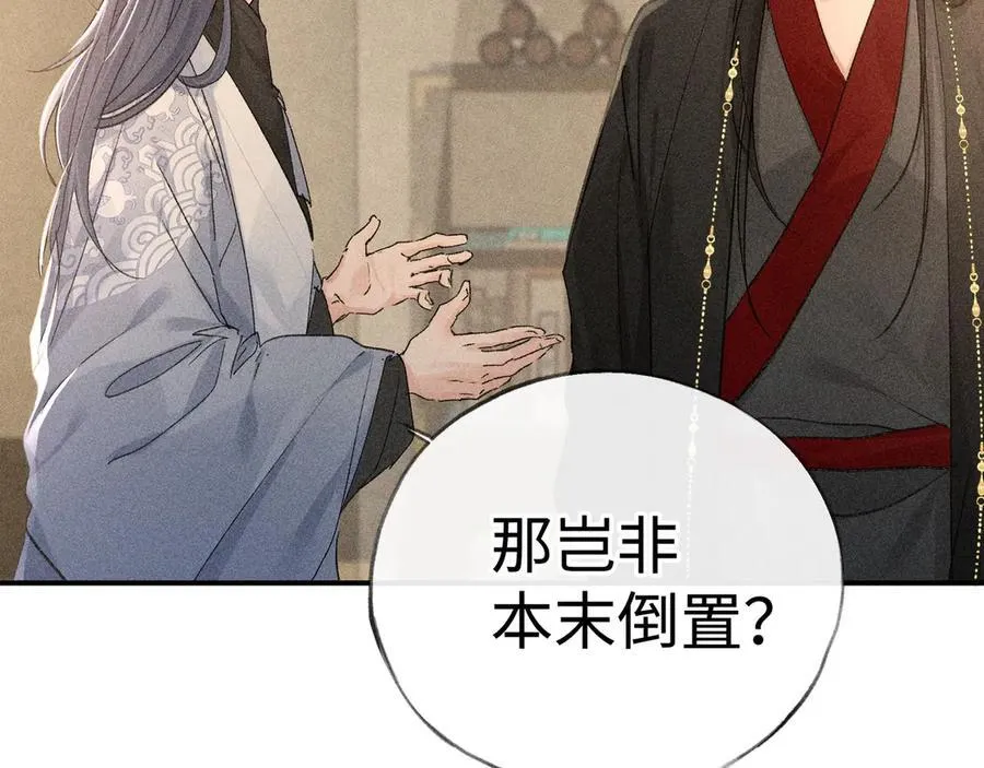 48 我心亦卑劣33
