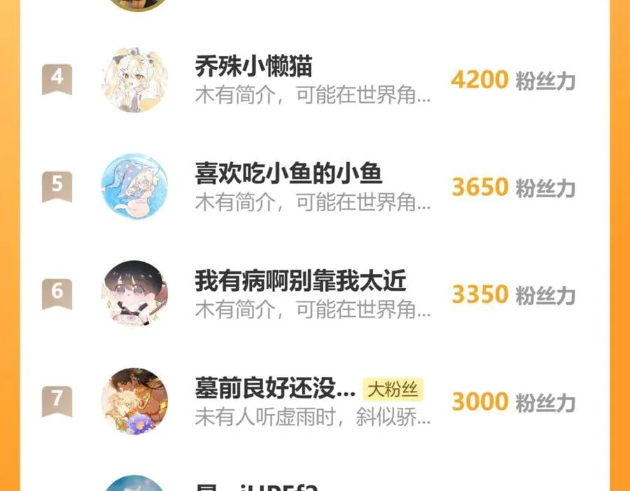 49 若你哭红眼122