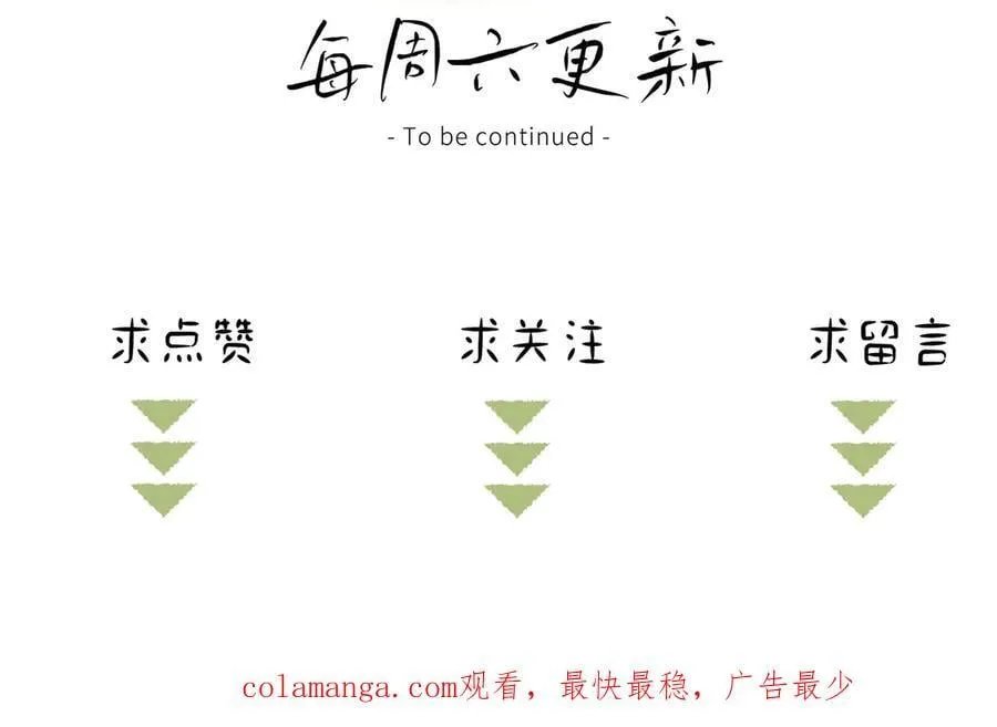 47 肖想106