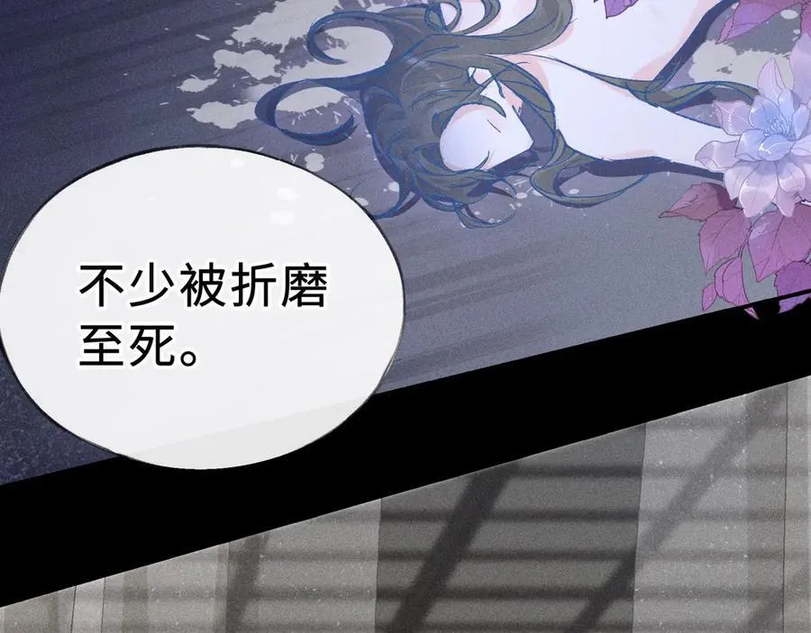 47 肖想54
