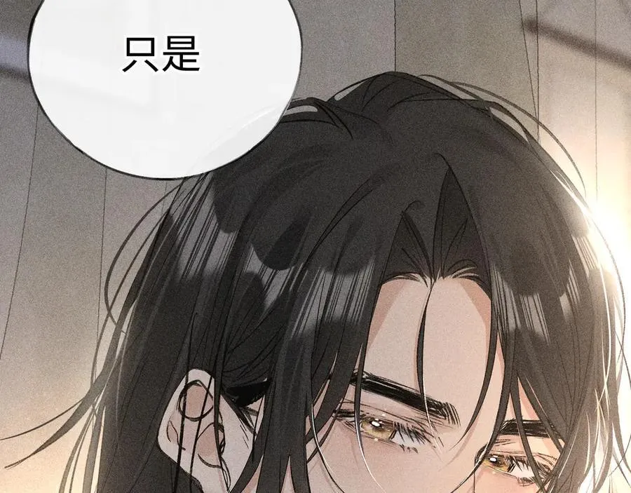 48 我心亦卑劣11
