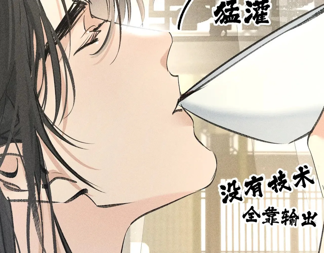 46 你给我解解苦49