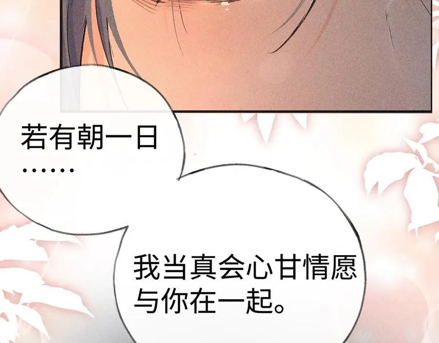 50 若如此，他认栽99