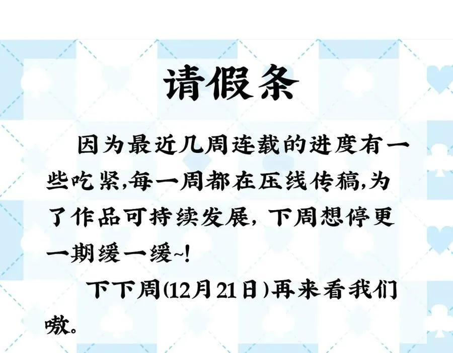 48 我心亦卑劣129
