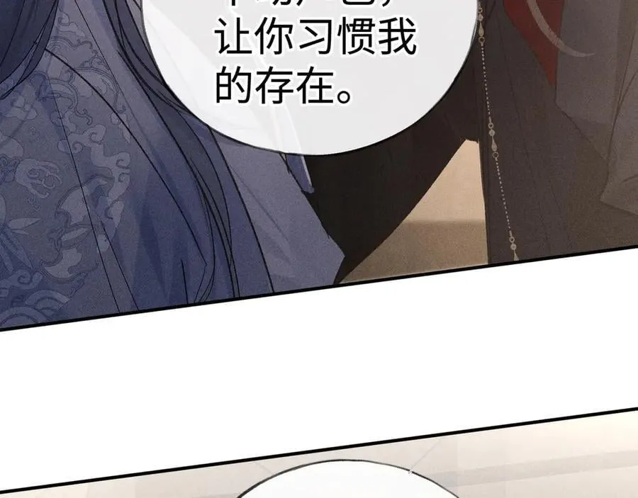 49 若你哭红眼19