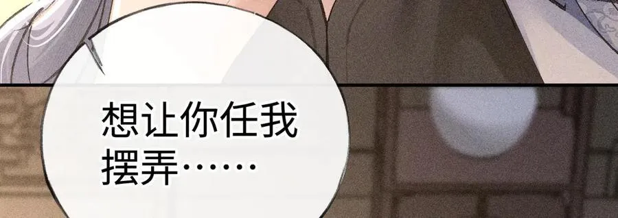 49 若你哭红眼82