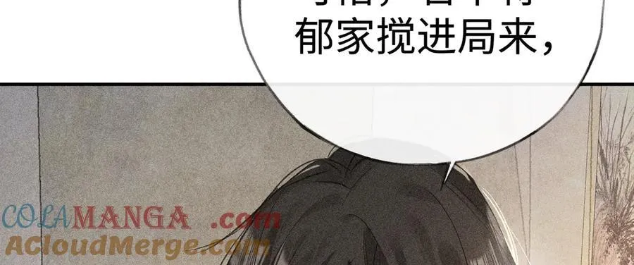 48 我心亦卑劣24