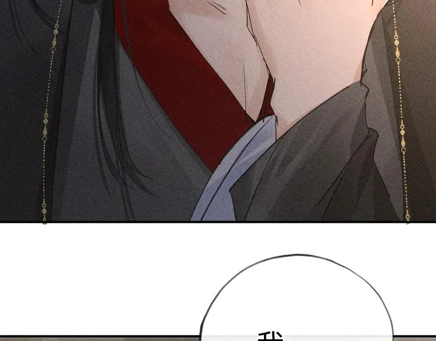 49 若你哭红眼29