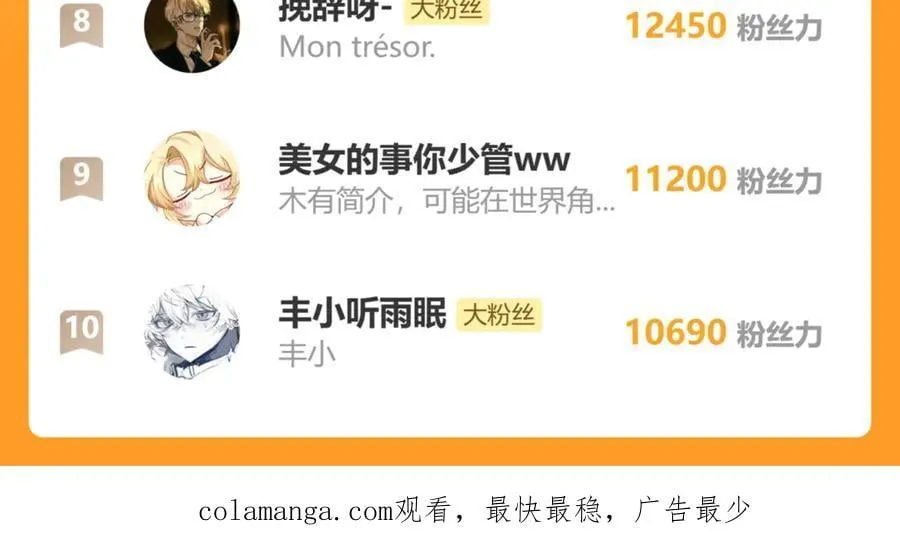 50 若如此，他认栽123