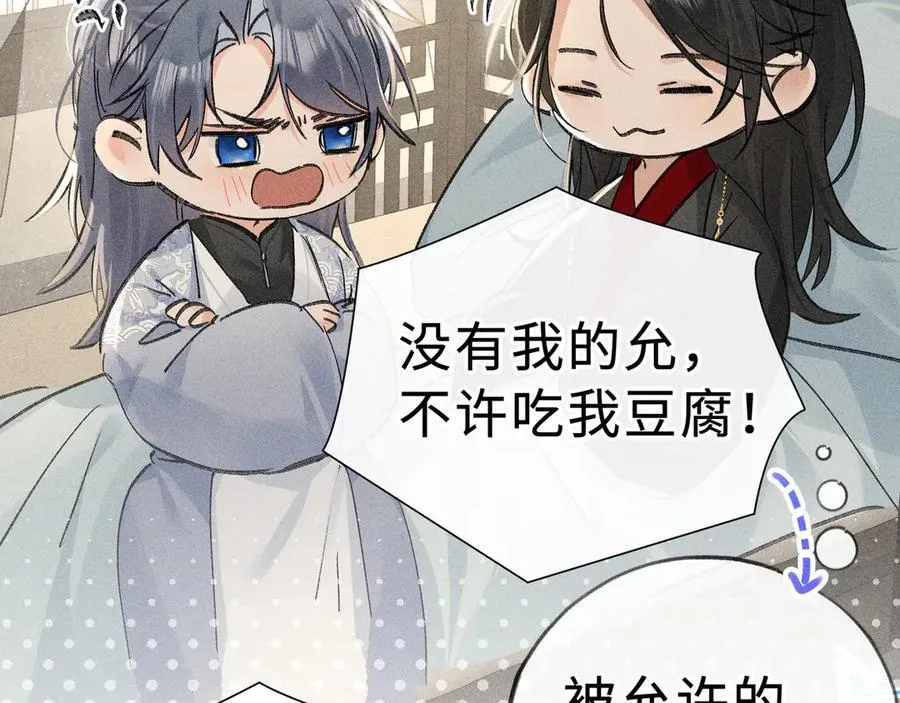 47 肖想7