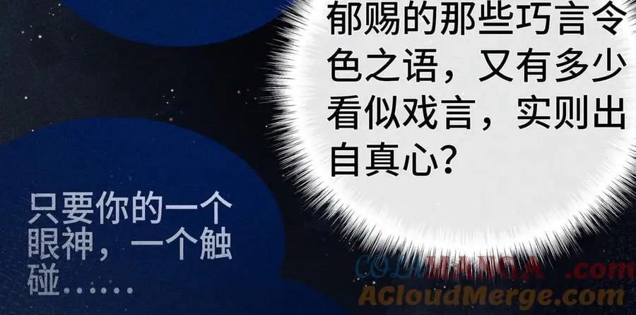 48 我心亦卑劣88