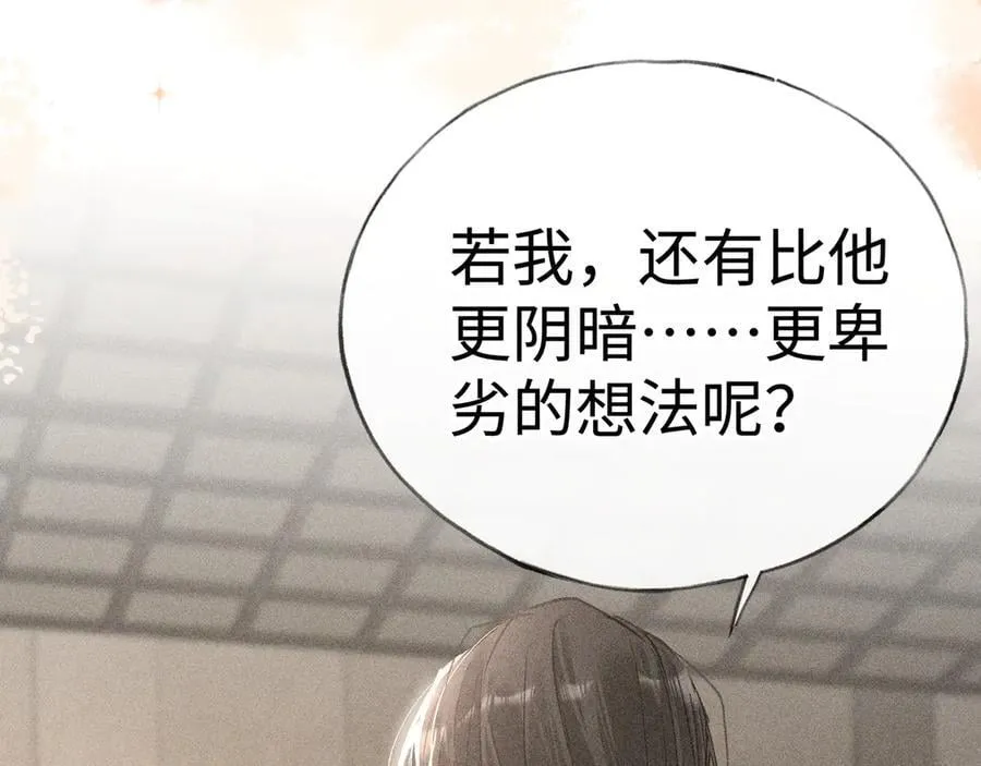 49 若你哭红眼71