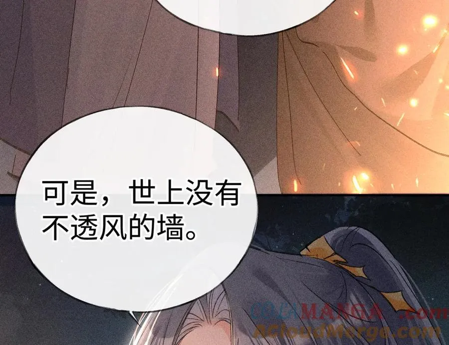 50 若如此，他认栽108