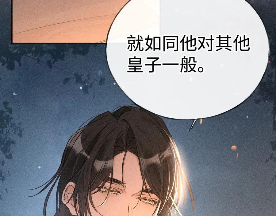 50 若如此，他认栽75