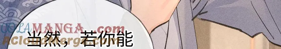 49 若你哭红眼96