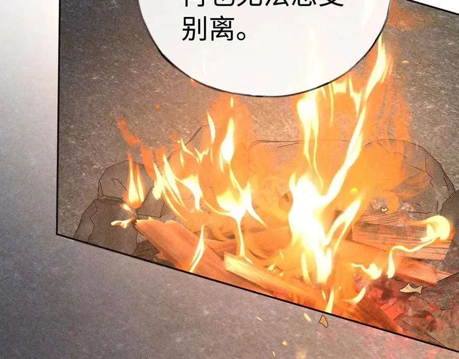 50 若如此，他认栽79