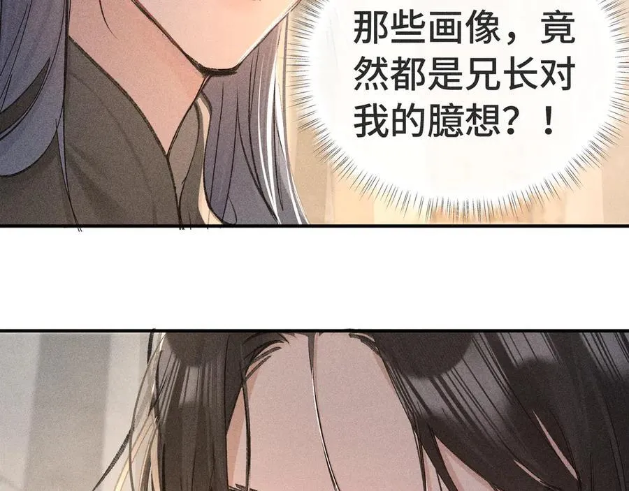 47 肖想49