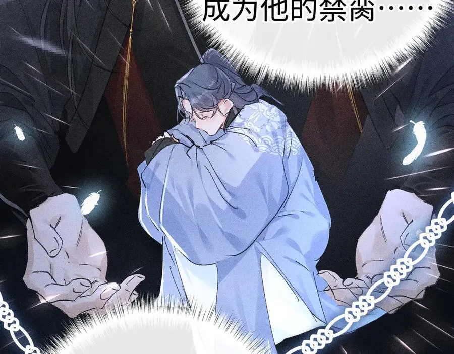 49 若你哭红眼59