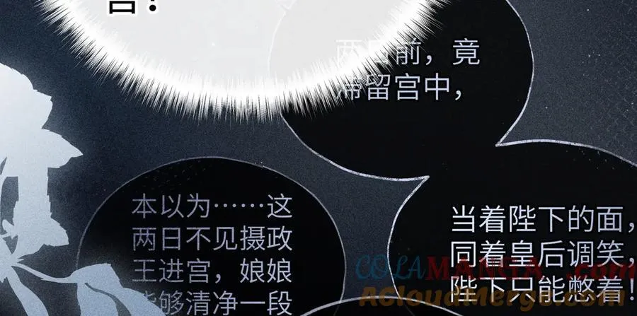 48 我心亦卑劣84