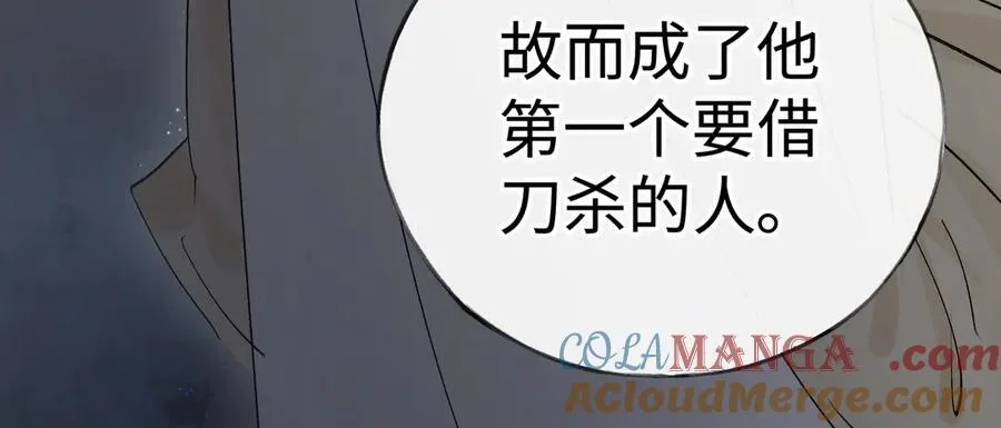 48 我心亦卑劣60