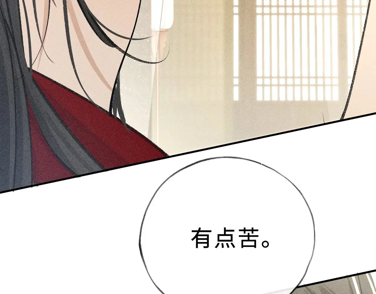 46 你给我解解苦50