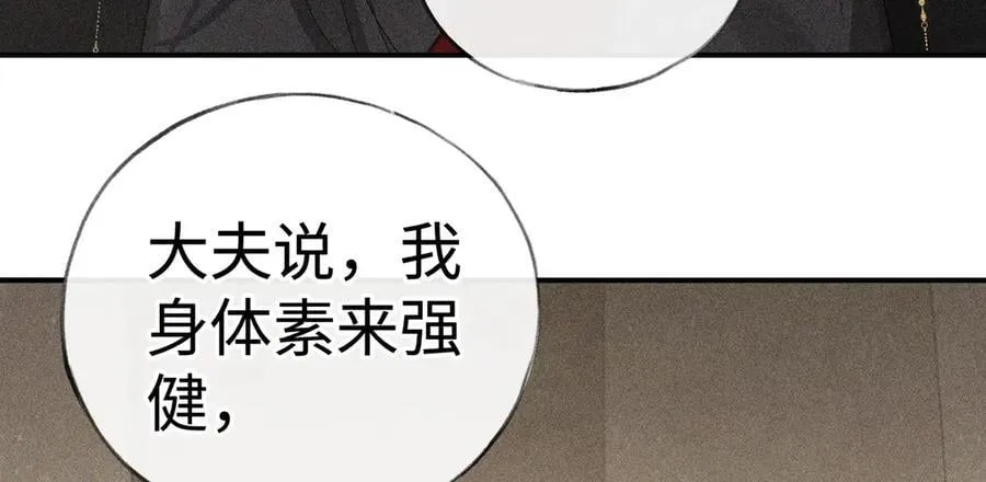 50 若如此，他认栽18