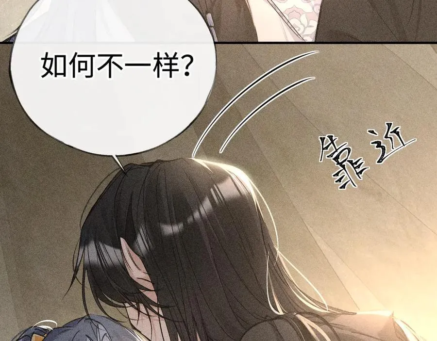 49 若你哭红眼5
