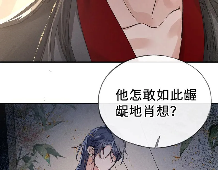 47 肖想81